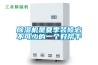 除湿机是夏季装修必不可少的一个好帮手