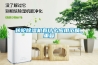 转轮除湿机有什么应用范畴_重复