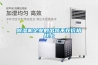 除湿机企业的出路不在价格战上