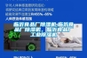 临沂食品厂除湿机,临沂食品厂除湿机，临沂食品厂工业除湿机