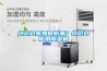 纺织仓库如何防潮？纺织仓库用除湿机