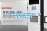 北方的干冷和南方的湿冷，到底哪个才更冷？