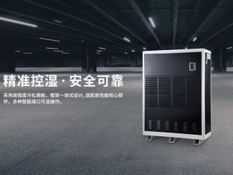 常见问题别问除湿机什么价格，只有用过后才会知道怎么样？