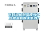 你知道相对湿度与工业除湿机的关系吗？
