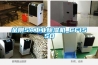 金刚5A工业除湿机_CF15SD