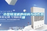 小型除湿机的结构与工作原理