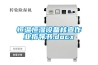 恒温恒湿设备核查作业指导书.docx