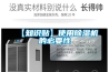 【知识贴】使用除湿机的必要性