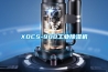 XDCS-900工业除湿机