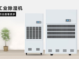 企业新闻封闭式纺织织造车间空气调节系统改造