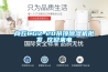 商丘CGZ-20吊顶除湿机批发 欢迎来电
