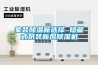 家装除湿新选择 隐藏式吊装新风除湿机