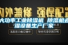 大功率工业除湿机 除湿机去湿设备生产厂家