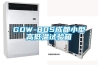 GDW-80S成都小型高低温试验箱