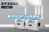 夏季除湿方法有哪些？