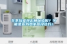 冬季浴室频出神秘惨叫？可能是因为热水器没选好！