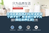 除湿器哪种牌子好(除湿机哪个牌子好？除湿机行业十大知名品牌汇总)