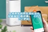 上海激光器件恒温恒湿存放柜报价(看这里！ 2022已更新)