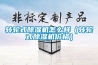 转轮式除湿机怎么样（转轮式除湿机价格）