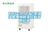 KHS-3－2T2型温湿度加热除湿控制器的价格