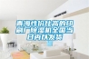 青海性价比高的印刷厂除湿机全国当日内以发货
