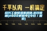 绍兴工业除湿机规格.近日说明(2022更新中)(今日／报价)