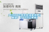 武汉CO2热泵除湿机参数(真赞！2022已更新)