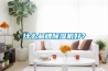 什么品牌除湿机好？