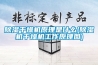 除湿干燥机原理是什么(除湿机干燥机工作原理图)