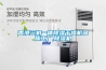 香港三机一体除湿干燥机品质工厂,除湿机