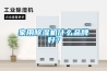 家用除湿机什么品牌好？