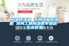 工业除湿机 苏州工业除湿机 苏州工业除湿机专营店 东木贸易