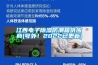 江西电子除湿防潮箱供应商(号外！2022已更新)