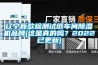 辽宁新款检测试纸车间除湿机品牌(这是真的吗？2022已更新)
